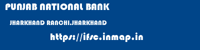 PUNJAB NATIONAL BANK  JHARKHAND RANCHI,JHARKHAND    ifsc code
